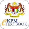 KPM eTextbook Reader