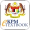 Icon KPM eTextbook Reader