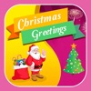 Christmas Greetings SMS