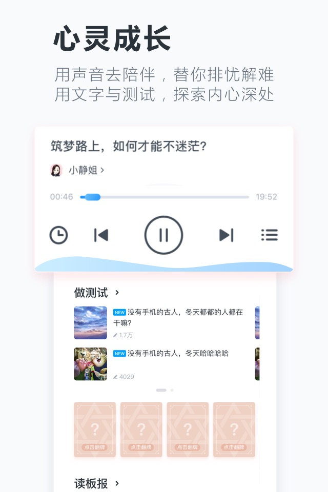 升学e网通 screenshot 4