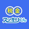 税金スッキリ君 - 税理士法人が開発したAIチャットボット