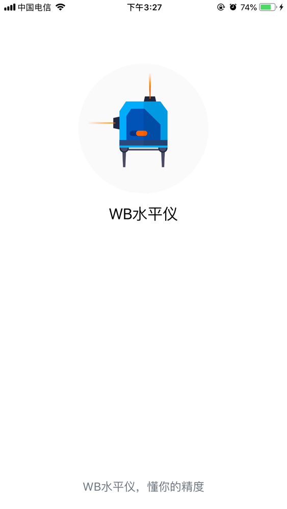 Wb水平仪app For Iphone Free Download Wb水平仪for Iphone At Apppure