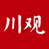 Contact 川观新闻-看四川,观天下