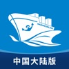 海运在线中国大陆版