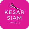 KesarSiam