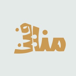 منافينا للأسر