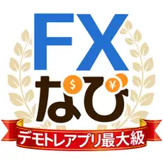 FXなび【PR】