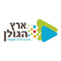 ארץ הגולן