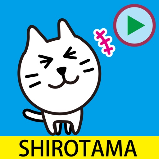 SHIROTAMA Cat 6 Sticker