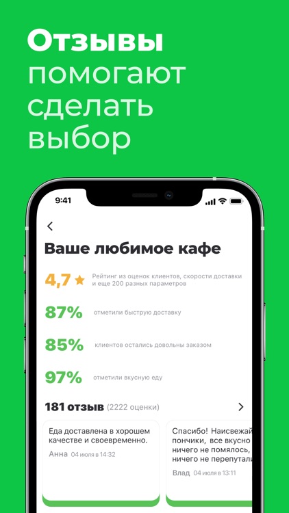 Delivery Club: Еда и продукты screenshot-5