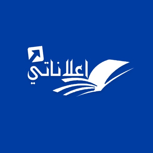 متاجر السعودية