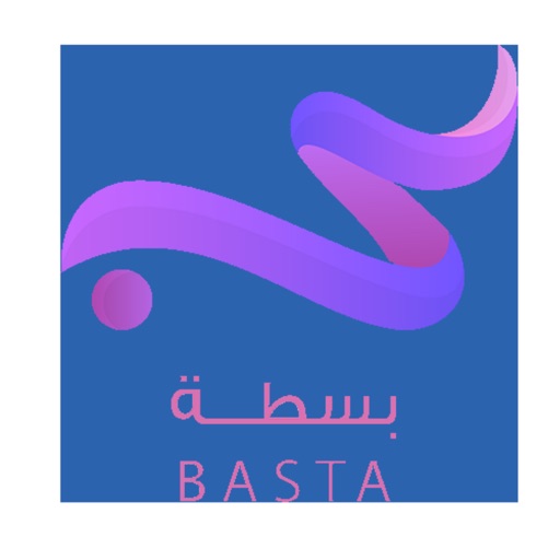 Bastah بسطة