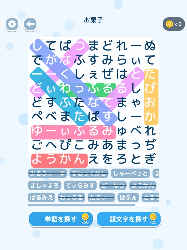 文字探し 人気 脳トレ パズル ゲーム をapp Storeで