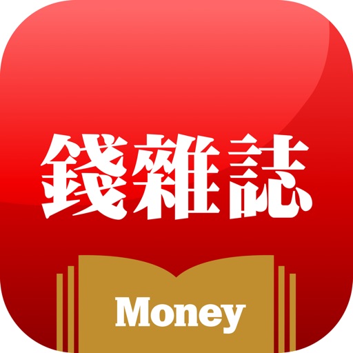 Money錢-理財知識隨身讀 Download