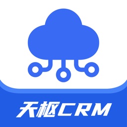 天枢CRM