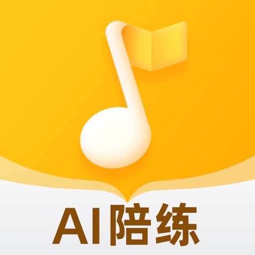 来音智能陪练-钢琴小提琴练琴实时纠错打分 iOS App