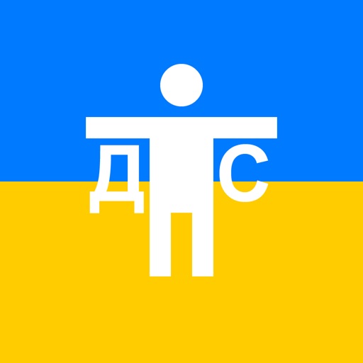 Тест на державну службу Download