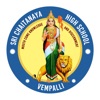 Sri Chaitanya School Vempalli