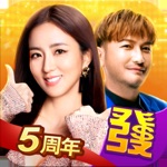 包你發娛樂城 - 莞婷包你發