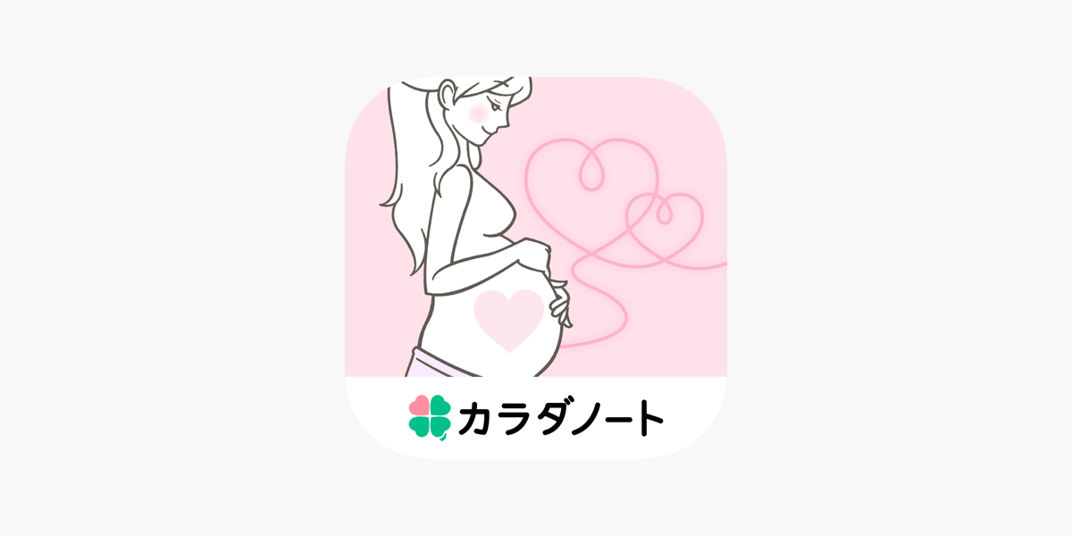 妊娠したらママびより をapp Storeで