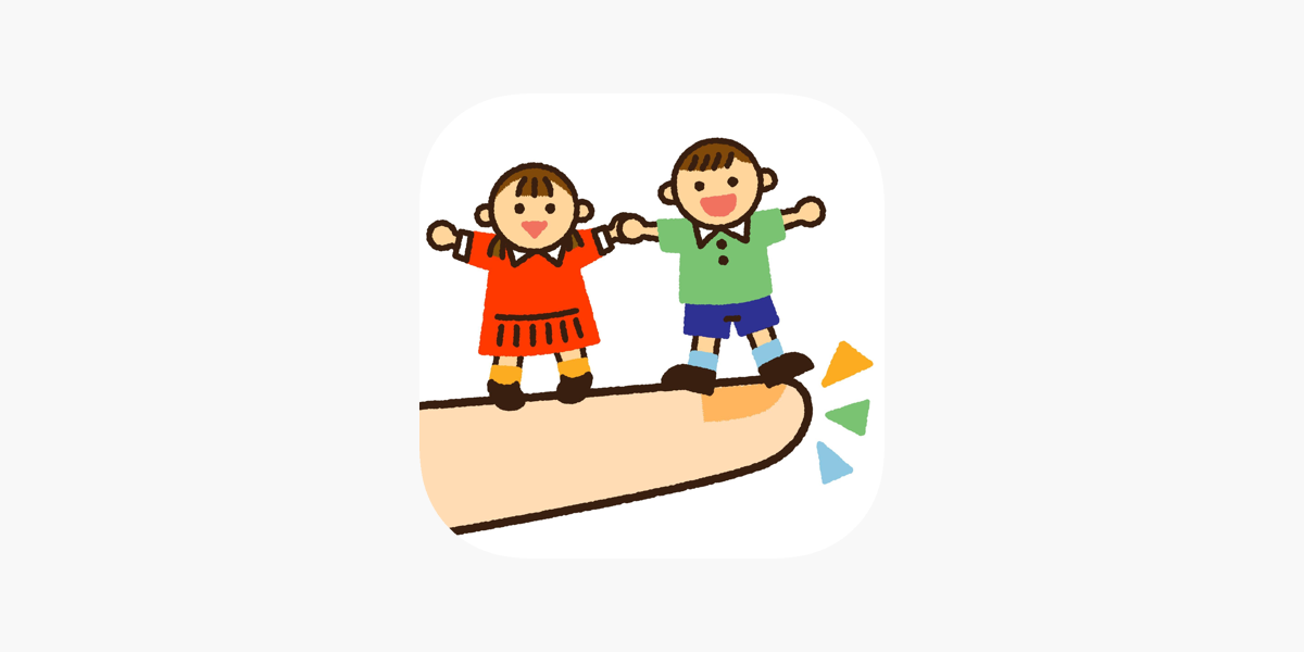 できましたっち ジャック小学校受験ペーパー問題集アプリ On The App Store