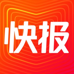 快报-腾讯兴趣阅读平台 ícone