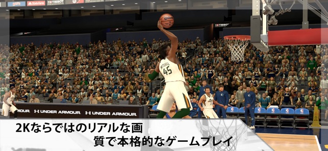 Nba 2k Mobile 携帯バスケットボールゲーム をapp Storeで