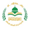 الإمام محمد ماضي ابو العزائم