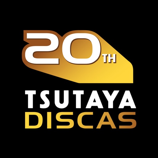 TSUTAYA DISCAS - DVD・CDの宅配レンタル