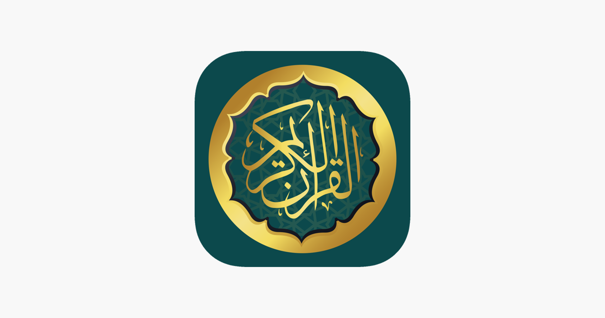 ‎Tabsera Quran on the App Store