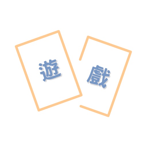 DIY-Learn Chinese with Game