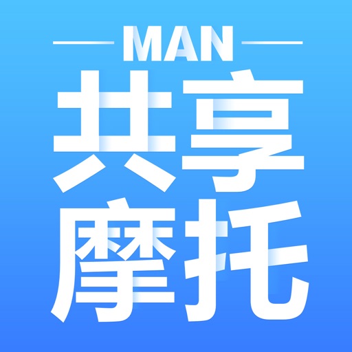 MAN共享摩托logo