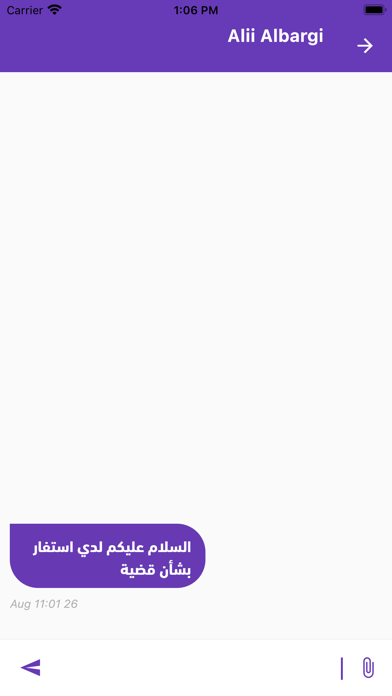 Screenshot #3 pour أسرة مقدم الخدمة