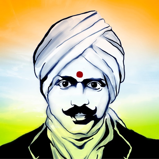 Bharathiyar's Birthday Competition