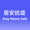 App Icon for StayHomeSafe App App in Ireland IOS App Store