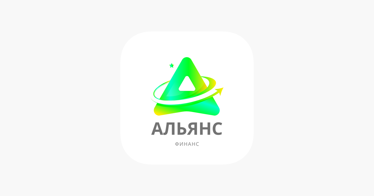 
      ‎Альянс Кредит: займы на карту on the App Store
    