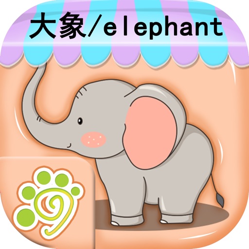 Preschool learning flashcards Download