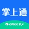 掌上通App适用于从事电器、建材、装修、暖通等行业的销售人员和团队。用户可以在App录入自己的项目信息和合同资料，实现对项目工程的售前、签约、安装、售后服务各个业务流程的全方位数据支撑和质量管理。