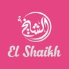 El-Shaikh - الشيخ