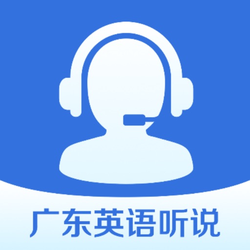 广东英语听说logo