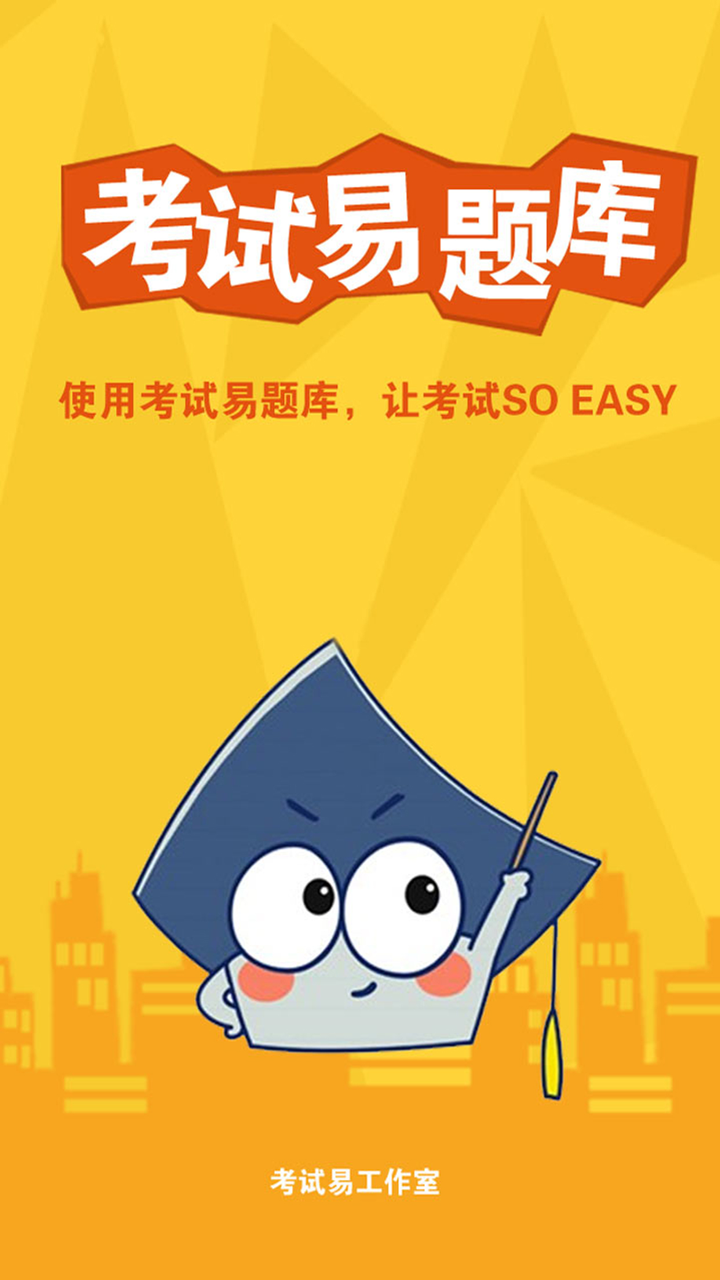 六年级数学上册-小学数学同步练习 screenshot 1