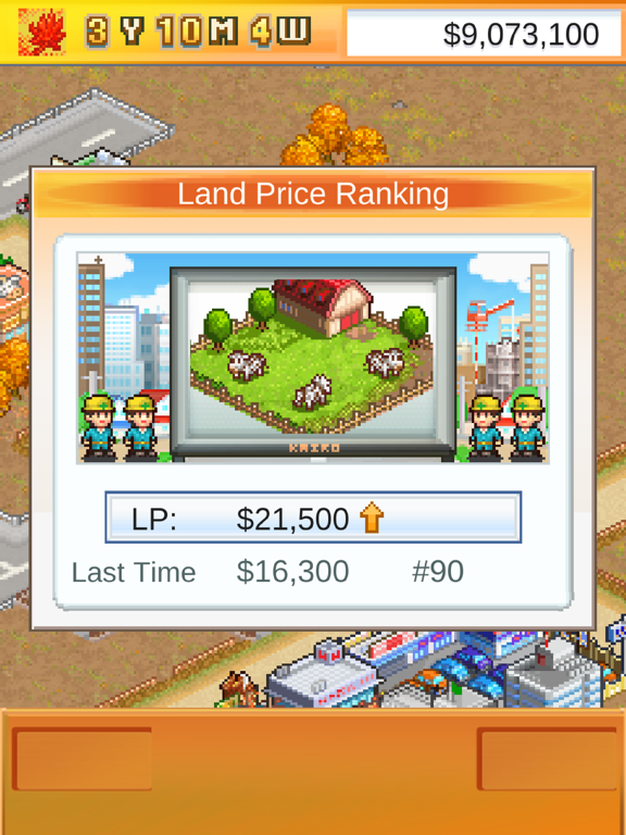 Venture Towns Screenshots