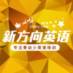 新方向英语by Xiaoyu Wang