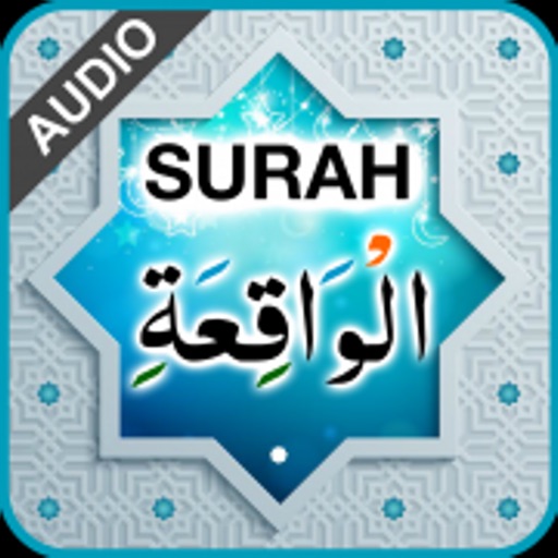 recitation of surah waqiah