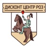 Дисконт Центр Роз