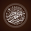 Icon Listen Holy Quran