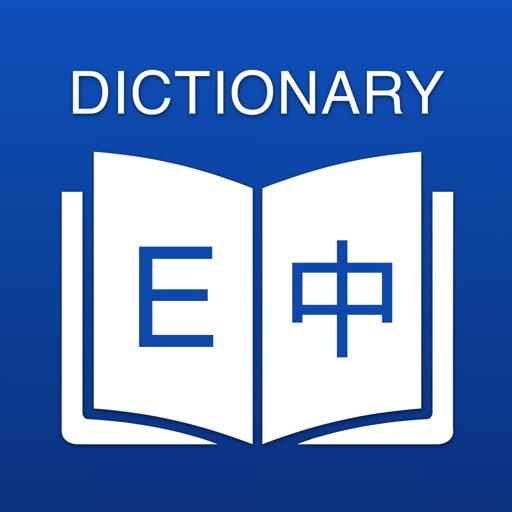 Chinese Dictionary Translator by Rushikesh Trivedi