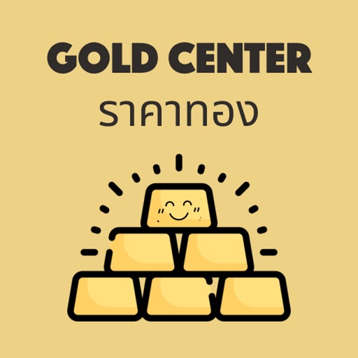 Gold Center