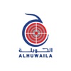 AlHuwaila-الحويلة لادوات الصيد