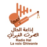 Radio HAL